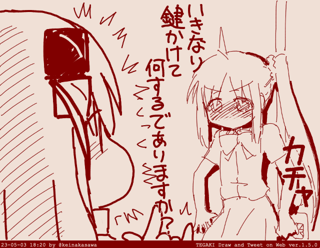 ぼ虹・ざ・施錠 #ぼっち・ざ・ろっく #tegaki_dt
