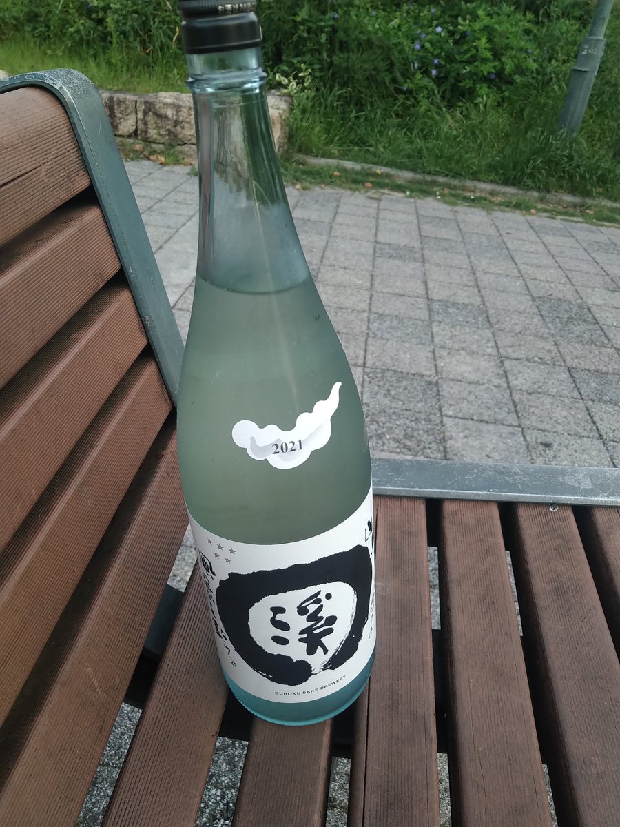 ＧＷ後半用に王祿の渓をget  控えめに言って最高なのですよ