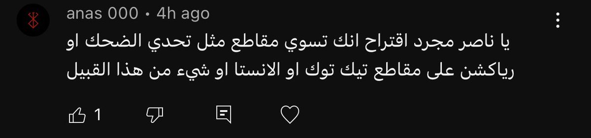 QG14Q's tweet photo. شرايكم ؟ 

يكون في مقطع شاطح وسط الاسبوع مدته 10-15 دقيقة بين مقاطع مدرسة الحنكة https://t.co/1nQ9QhxaXM