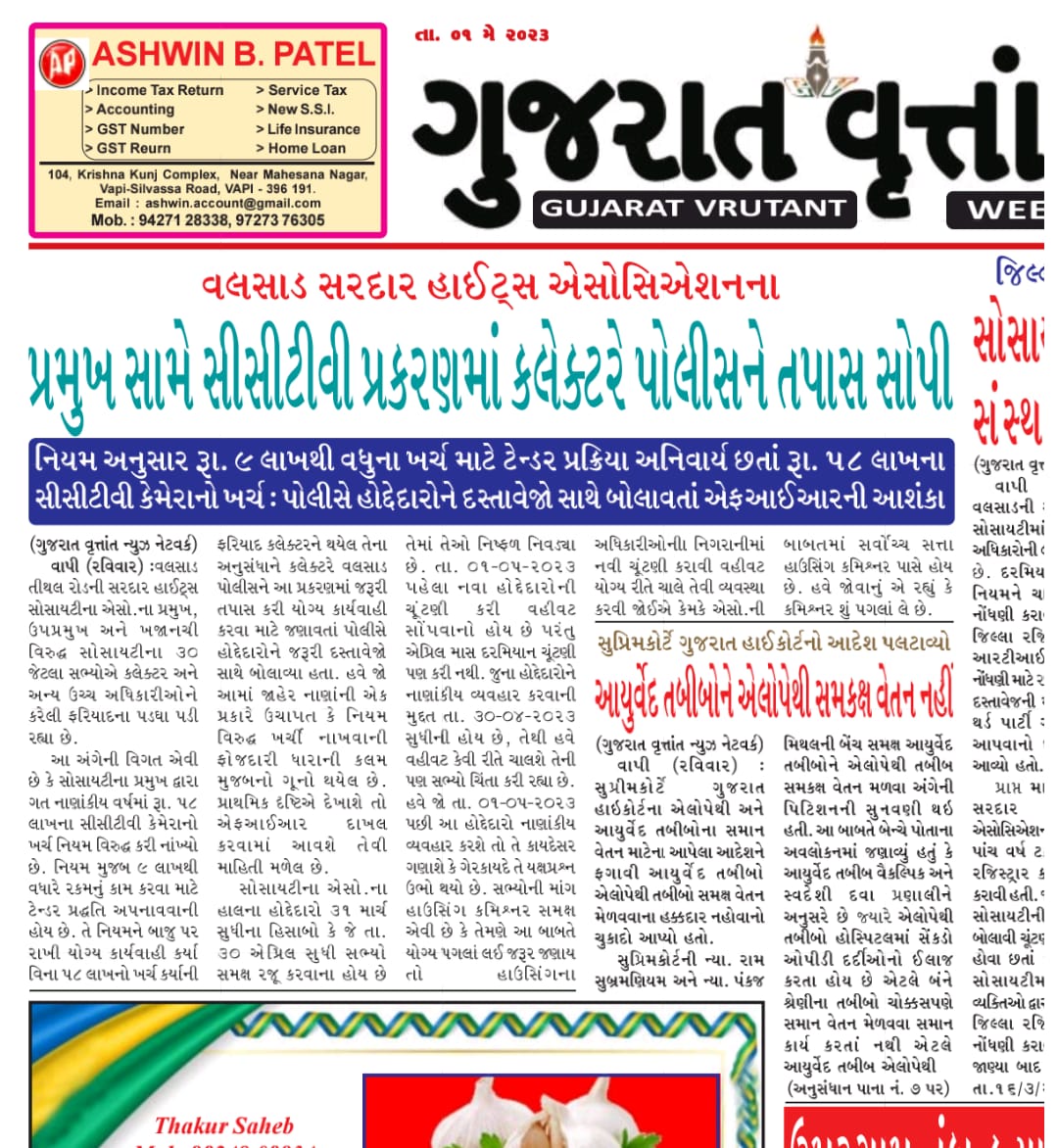 cris surti tweet media