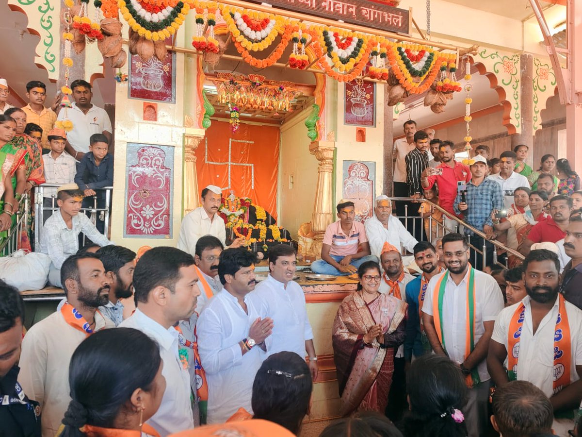 GopichandP_MLA's tweet image. शरणसिंग जी, धीरज कुमार जी, म्हाळू पिसुत्रे, पवन पाटील, रवी गावडे, वृषभ जैन, बापूसो पुजारी, सुमित सासणे, एम.पी.पाटील, आर.एम.खोत तसेच सर्व मान्यवर, पदाधिकारी व मतदार बंधू-भगिनी उपस्थित होते.
@BJP4India @BJP4Karnataka
@ShashikalaJolle
#GopichandPadalkar
#Nipani #Karnataka