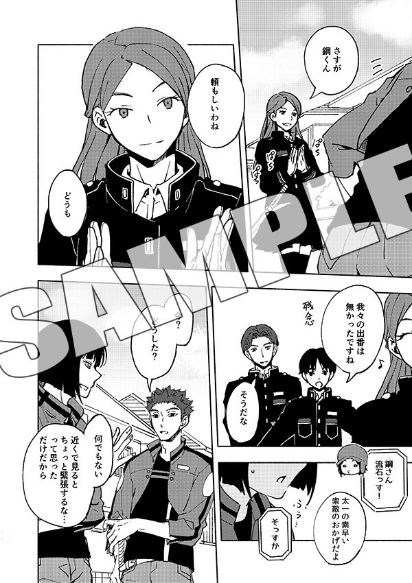 明日の吾が手で新刊出ます!
いつものオペ子本、鈴鳴柿崎那須王子隊バージョン!うまく、描けてるといいなあ 