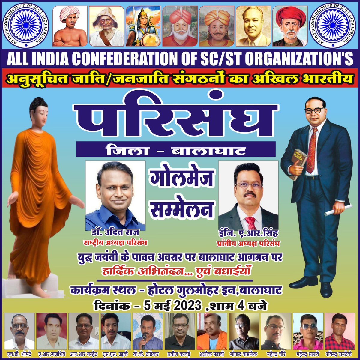 Dr. Udit Raj (@dr_uditraj) on Twitter photo 