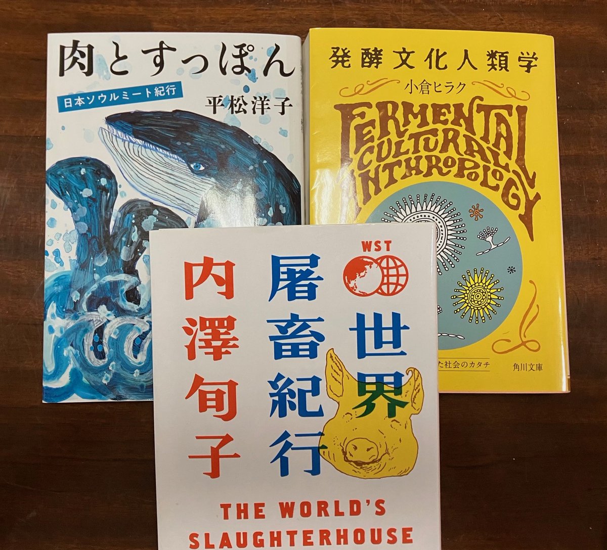 GW中、認定考査の勉強に疲れたら読む。
疲れた。