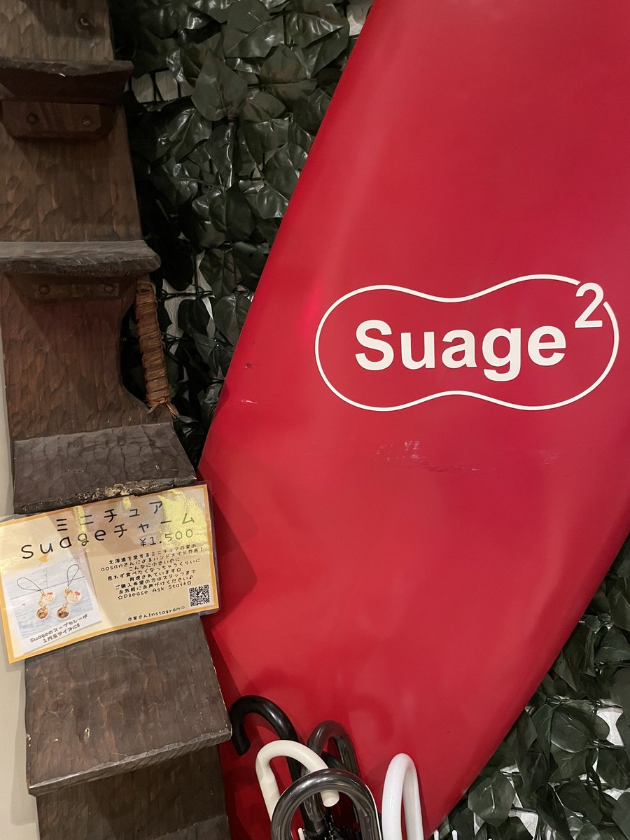 suage_2007's tweet photo. 2号店でも販売開始いたしました✨
北海道のお土産にいかがでしょうか？🥰
#miniature #fakefood #suage #soupcurry #miniaturefood #hokkaido #souvenir https://t.co/5SaYHzb2px