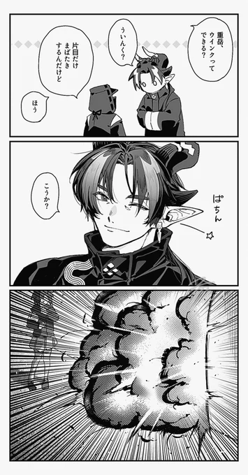 殺傷能力高すぎウインク