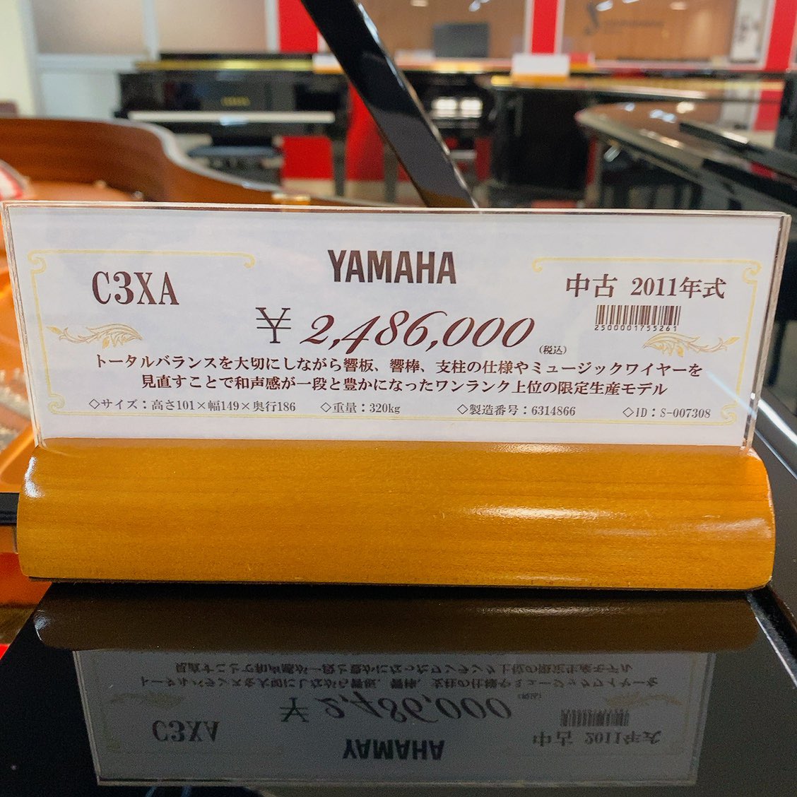 shima_psc's tweet photo. 【新規展示】#ヤマハ #C3XA 2011年製✨限定生産されたXAシリーズがついに入荷致しました😍製造も少なかった事から中古でなっっっっかなか出会えず、しかもこちらの個体とっても音が豊かです💗ぜひお早めにご覧ください❣️ https://t.co/tUXkZfqbjr