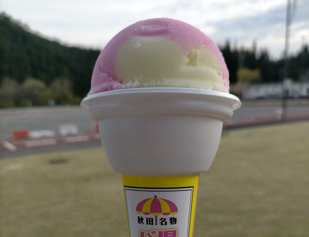 kndtmm's tweet photo. @moonlit_land 一度目と二度目は市販品。三度目でやっとおばちゃんから買えたよ🎶そしてやっぱりそれが一番美味しかった🤤 https://t.co/rxGUf4Md24