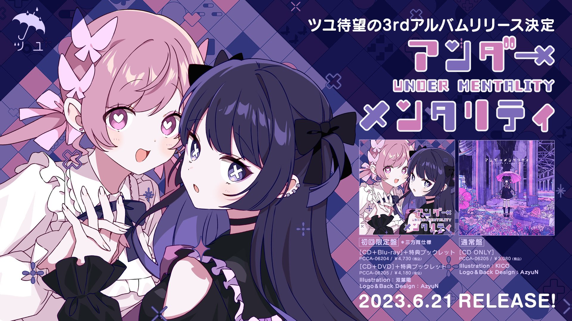 トップ Amazon.co.jp: 新 CD アンダーメンタリティ初回限定盤 トップ Amazon.co.jp: 新 CD アンダーメンタリティ初回限定盤