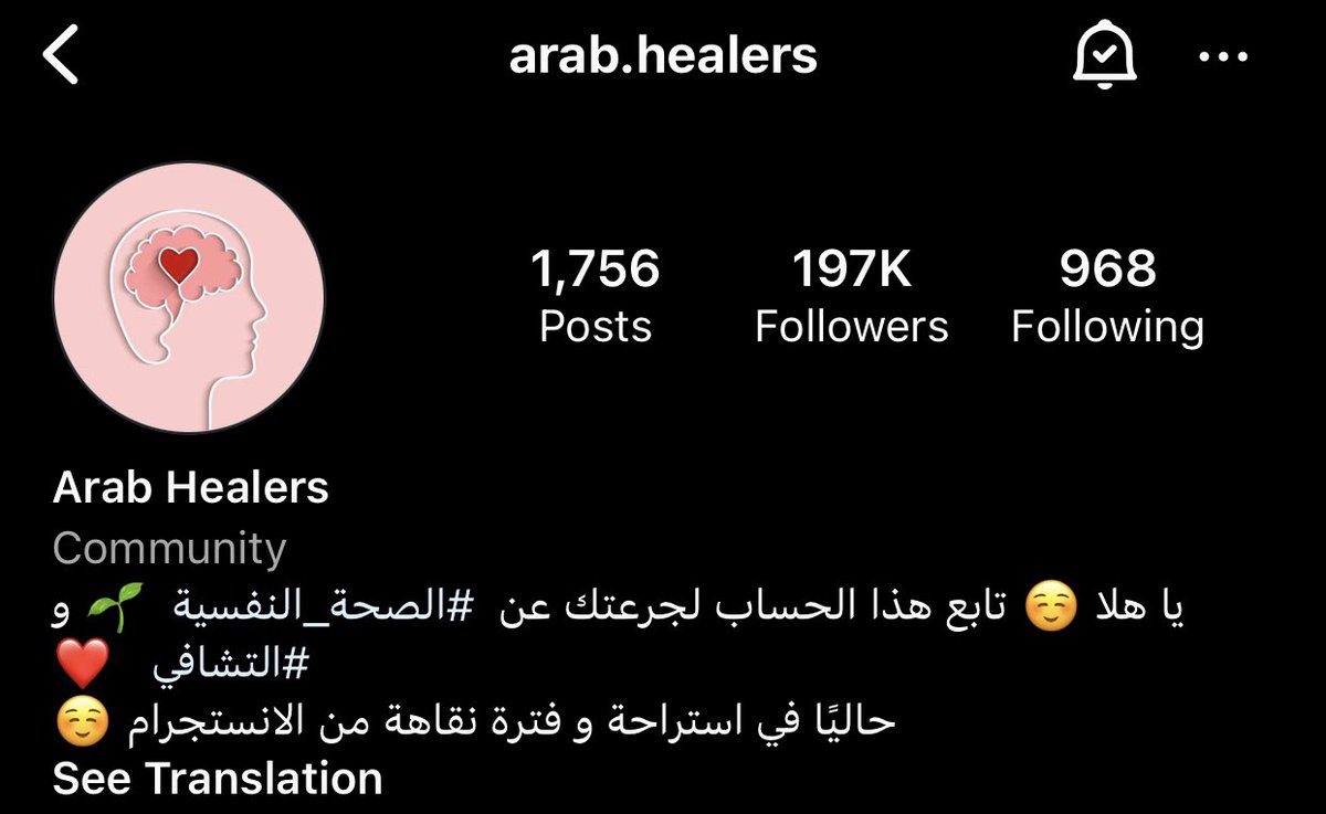 infpmb's tweet photo. و اخر حساب بضيفه هو ذا الانستا بيفيدكم وبيواسيكم وفي حسابات اكثر نفس المحتوى الحمد الله الوعي بالصحة النفسية الحين انتشر وفي كثير مصادر ممكن الشخص ياخذ دعم منها 💜 https://t.co/tBtEchd3M9
