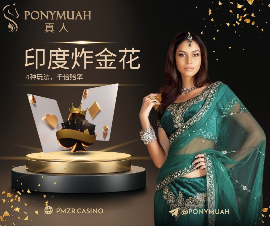 _pmlivecasino's tweet photo. 👉4种玩法，千倍的赔率! 💥

现在就下载该应用程序!
🌐https://t.co/rUCGc10OoQ
✈️https://t.co/UfY9SjPTno

#sicbo #ponymuah #livecasino #ponymuah #pmlivecasino #PM真人 #性感的主持人 #播送 #亚洲美女 #性感的  #OnlineCasino #网上赌场推荐 #API #livestream #teenpatti #印度炸金花 https://t.co/ef3nqFPJgn