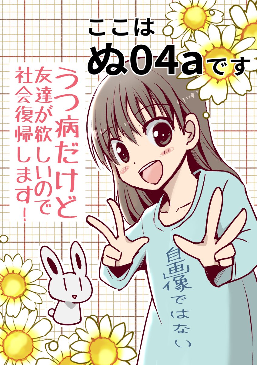 コミティアのポスターにスペースNOを書いてみた どれを採用するかは当日のお楽しみで笑 これで迷子が減るといいな…
