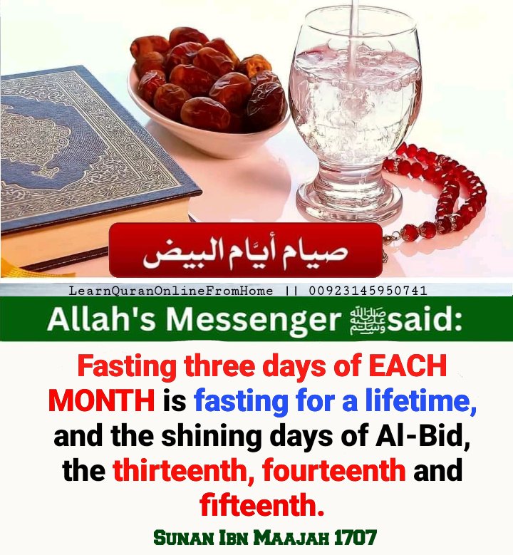 QuranElearning2's tweet photo. Allah's Messenger (ﷺ) said:-

Fasting three days of EACH MONTH is fasting for a lifetime, and the shining days of Al-Bid, the thirteenth, fourteenth and fifteenth.

Sunan Ibn Majah 1707 https://t.co/0kWz2unJhz