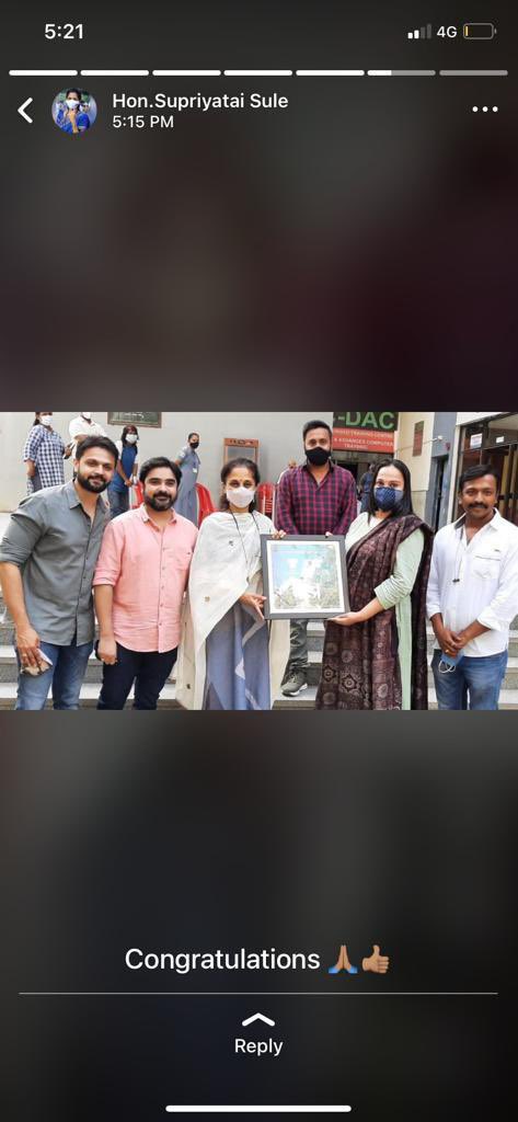 RitzRutuja's tweet photo. @AjitPawarSpeaks @supriya_sule Tai ne swatah satkaar kela ahe. 
Khup gambhir paristiti ahe. Krupaya nond gyaavi 🙏 https://t.co/iZVCZKVNOC