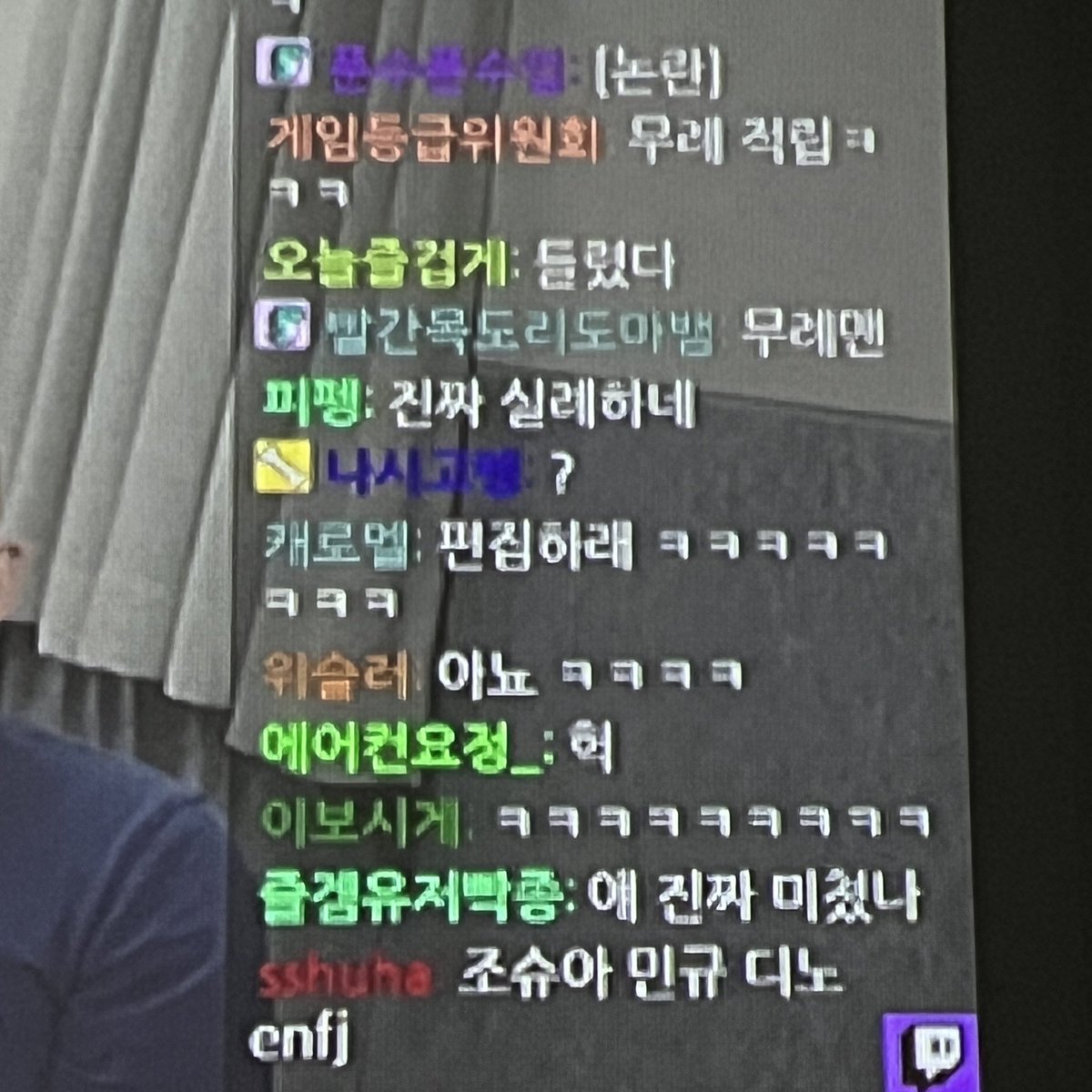 아 존나웃겨 호시가 중국멤버죠? 라는 발언에
개청자들 
”가만히있어
진짜 실례하네“