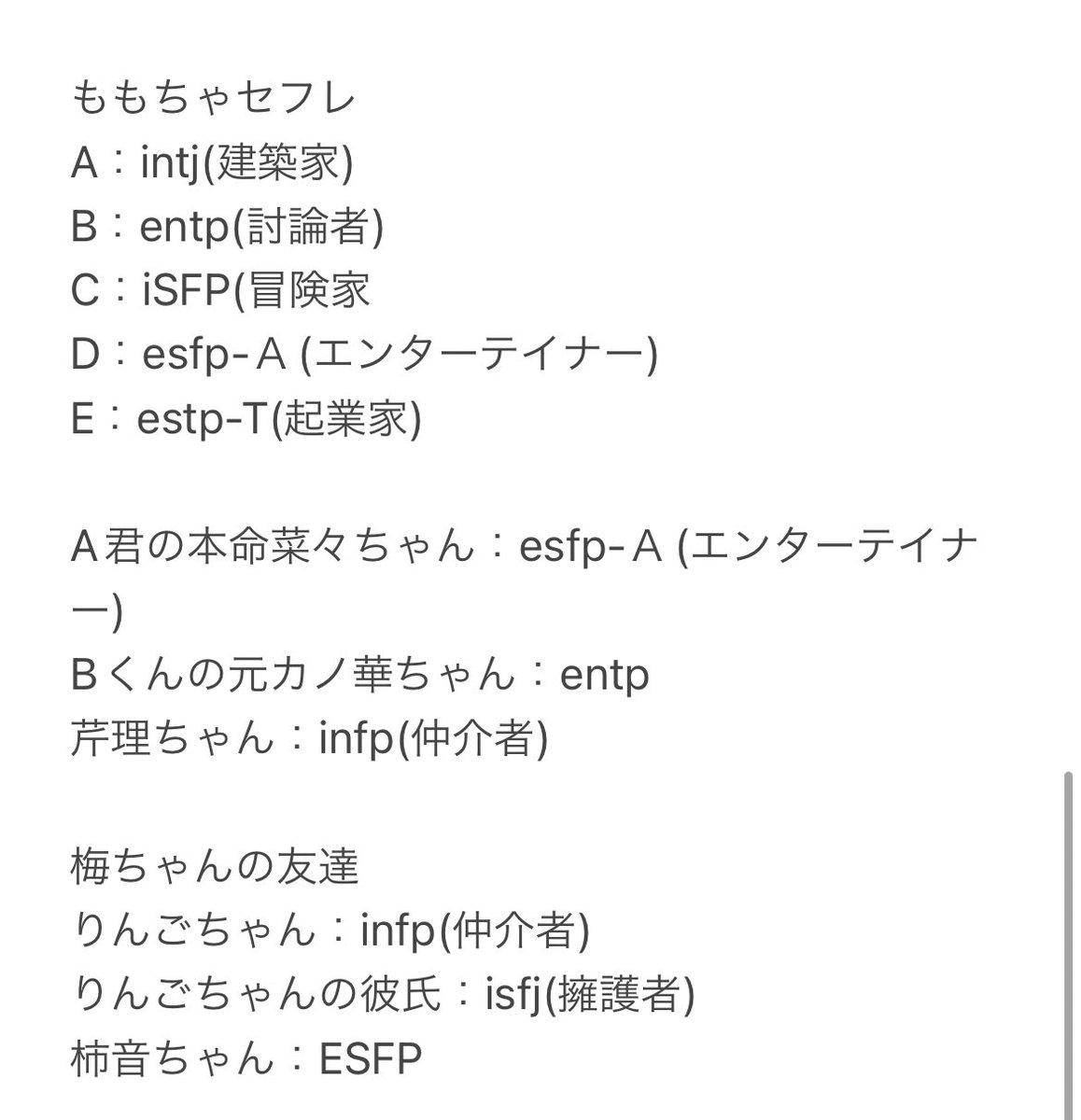 いつまちゃん👾来世ちゃん連載中 tweet media