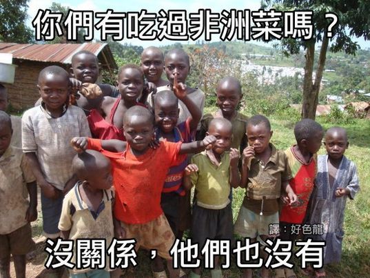 bontent32's tweet photo. 1.照片的拍攝者是 Bruce Knauft，一位人類學教授，拍攝於他在 2009 年到剛果民主共和國東部的一次訪問。當時武裝團體和民兵為了當地蘊藏的巨量黃金與鑽石爆發的衝突讓剛果東部農村的人口密集區成為最危險的地區之一，當地人無法獲得人道主義組織和聯合國的服務或援助，更不用說來自剛果政府的援助了。 https://t.co/kTEAtc57Lj