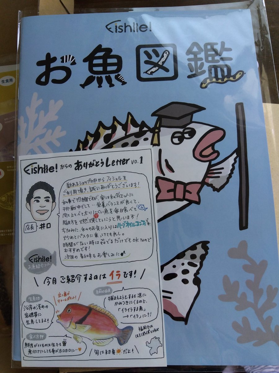 oOG9UVmNXdUqEEG's tweet photo. 水菜をざく切りにして、「旨しお」のお魚とあえただけ🐟
おいしく手軽にできました~(*^^)v
#fishlle
#フィシュル https://t.co/0oVGOuo5jM