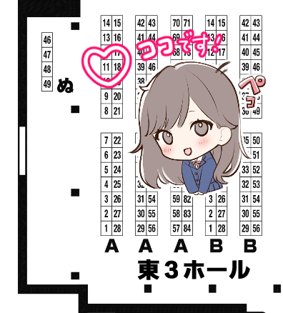 明日はこのポスター目印で、気を付けて来てください! 初コミティア参加、どきどきですが皆様にお会いできるのを楽しみにしてます🥰🌸 本人にご用の方、13時~14時の間は確実にスペースにいます🙇♀️ #COMITIA144 #コミティア144