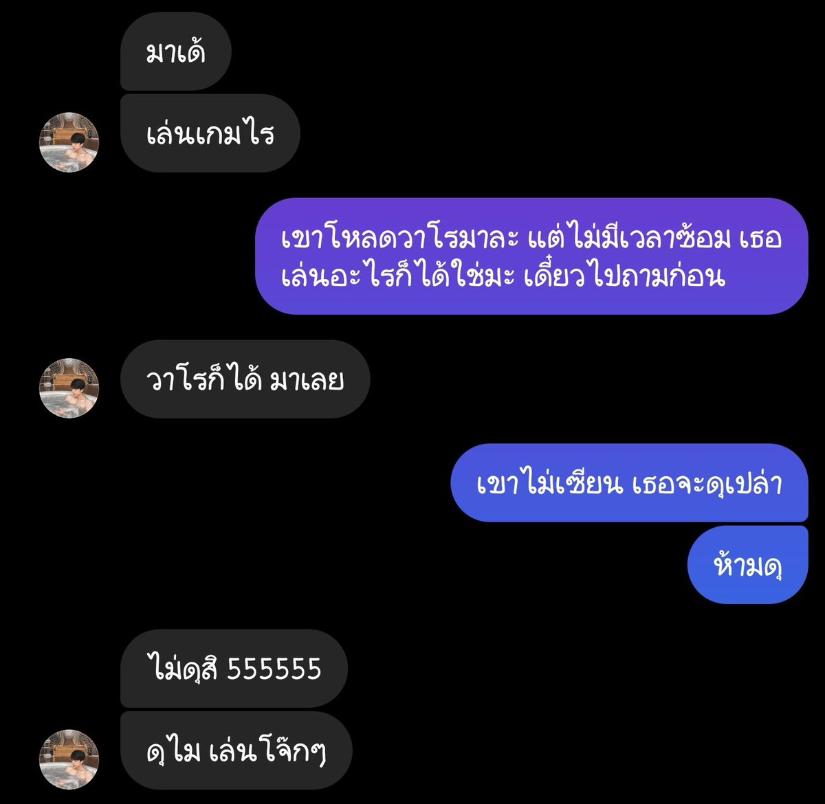 ชาวแก๊ง tweet media