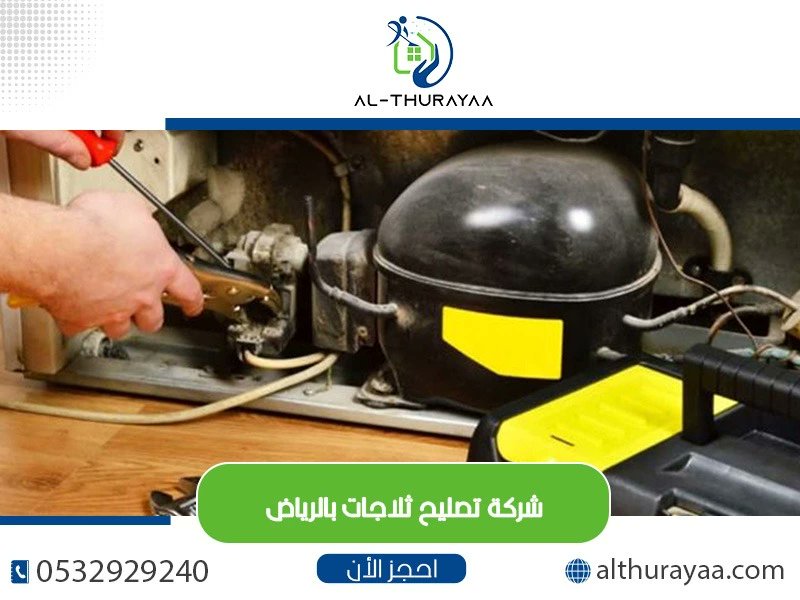 tediguau's tweet photo. تمتع بأفضل خدمة #صيانة_ثلاجات #تصليح_ثلاجات بالرياض قطع غيار أصلية
فنيين علي أعلي مستوي من الخبرة

https://t.co/vV0xAnBXy0 https://t.co/UsZEkYvSt3