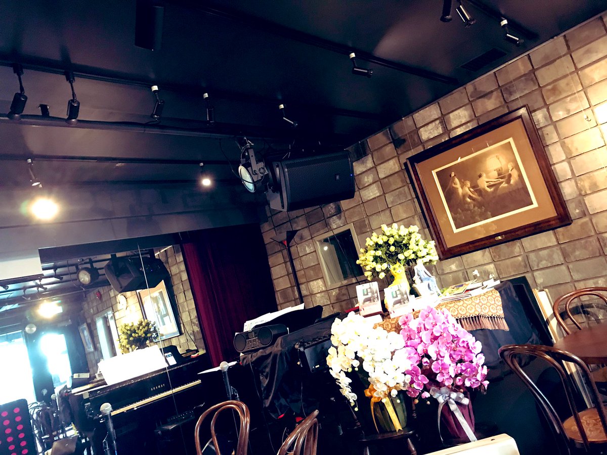 horihiro_9's tweet photo. 自由が丘「ラマンダ」で、ピアニスト・藤原和矢さんと来週のソロのリハーサルでした。
5/8(月)は四谷三丁目「ウナ・カンツォーネ」へ是非!
お待ちしております🍀
#堀ひろこ
#藤原和矢
#chanson
#canzone
#lamanda
#unacanzone
#ライブ https://t.co/kYmhNir9YU