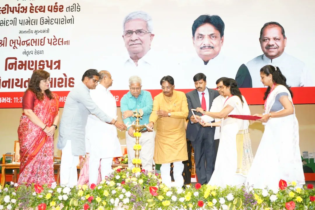 irushikeshpatel's tweet photo. પંચાયત સેવામાં મલ્ટીપર્પઝ હેલ્થ વર્કર તરીકે પસંદગી પામેલા ઉમેદવારોને આજે ગાંધીનગરના મહાત્મા મંદિર ખાતે યોજાયેલ કાર્યક્રમમાં સાથી મંત્રી શ્રી @KanuDesai180 સાથે નિમણૂક પત્ર એનાયત કર્યા. https://t.co/YjjP3foFX9