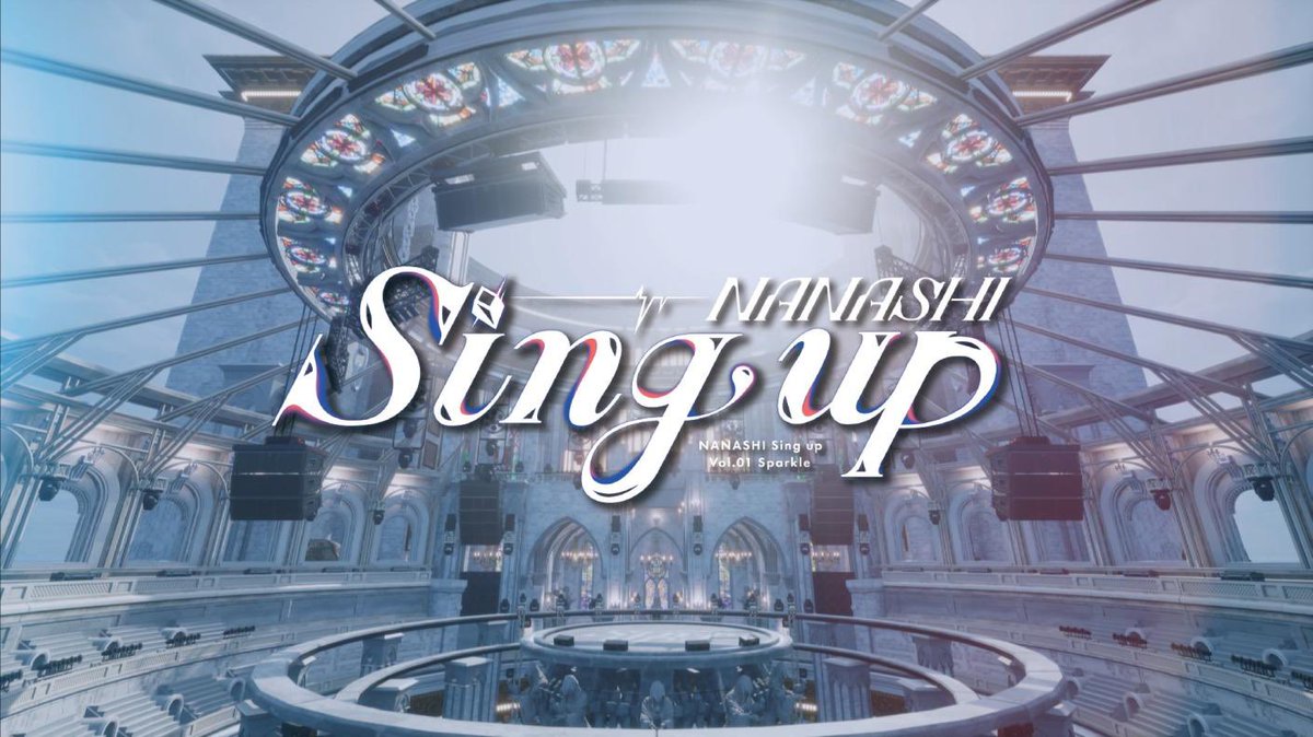 ななしいんく公式🍩 on Twitter: "【始まりました！】 新環境3D無料音楽ライブ 『NANASHI Sing up vol.1