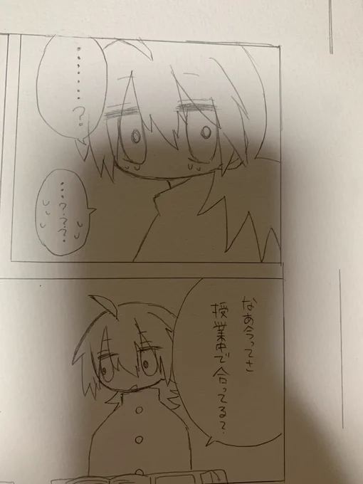 最近1日に漫画すすめてないとうわああやばいって思う体になってしまった。 でも作画コストクッソ下げてるからネーム描いたら1発書きで下描きできるからめちゃくそ楽ちん👍 まだ先だけどKindleに載せようと思ってます😋 ツイッターにもちょっとずつ週1ずつぐらいでのせる予定です💪