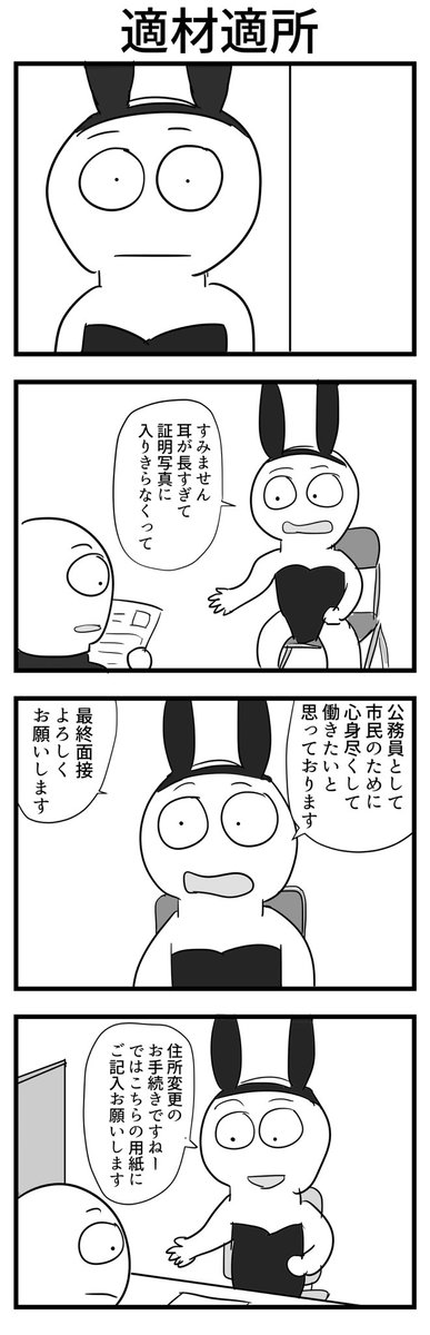 4コマ「 ⢀⡤⣄⡀⠀⠀⠀⠀⠀⠀⠀⠀⠀⠀⠀⠀ ⢠⡏⠀⠀⠳⡄⠀⠀⠀⠀⠀ ⣀⣀⣀⠀⠀⠀ ⢸⠃⠀⠀⠀⢿⠀⠀⠀⠀ ⣼⠃⠀⠘⢧⠀⠀ ⢸⡆⠀⠀⠀⠸⡆⠀⠀ ⣸⠃⠀⠀⠀⠈⢧⠀ ⠈⣇⠀⠀⠀ ⣧⠀ ⠀⡏⠀⢦⠀⠀⠀⠸⡆ ⠀⢹⡀⠀⠀⠀⢸⠀ ⢸⠇⠀⠘⢧⡀⠀⣸⠃ ⠀⠀⢳⠀⠀⠀⢸⡆ ⢸⠀⠀⠀⣼⠙⠋⠁」