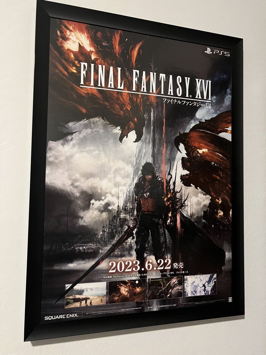 Simketh's tweet image. Imported one of the dopest in-store ad posters for @finalfantasyxvi 🔥
Not too long now.

#FinalFantasy #FinalFantasyXVI