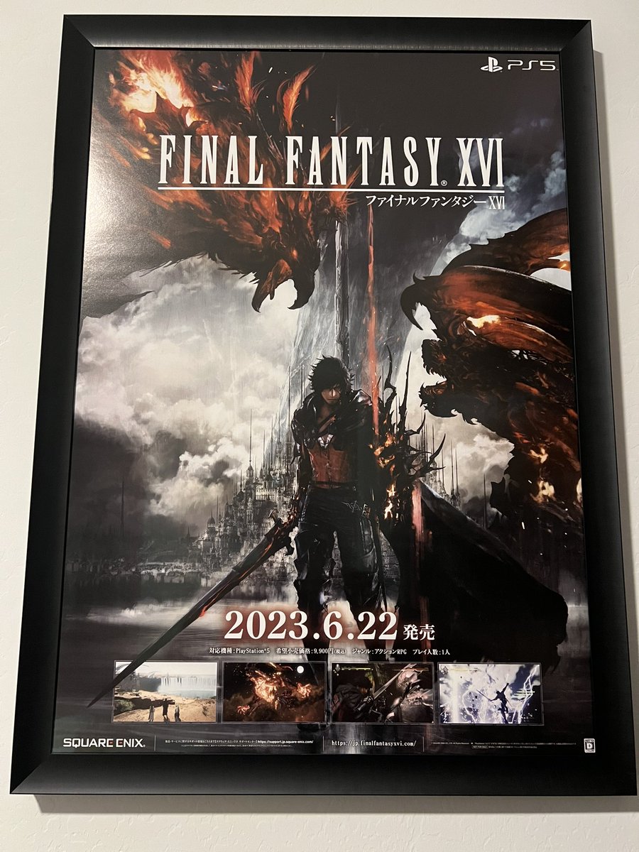 Simketh's tweet image. Imported one of the dopest in-store ad posters for @finalfantasyxvi 🔥
Not too long now.

#FinalFantasy #FinalFantasyXVI