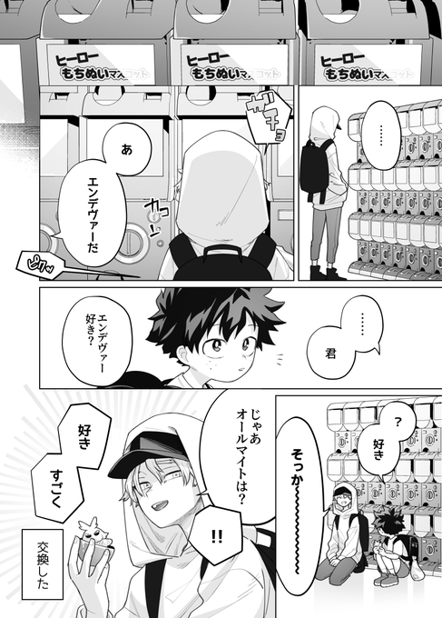7と14くらい 