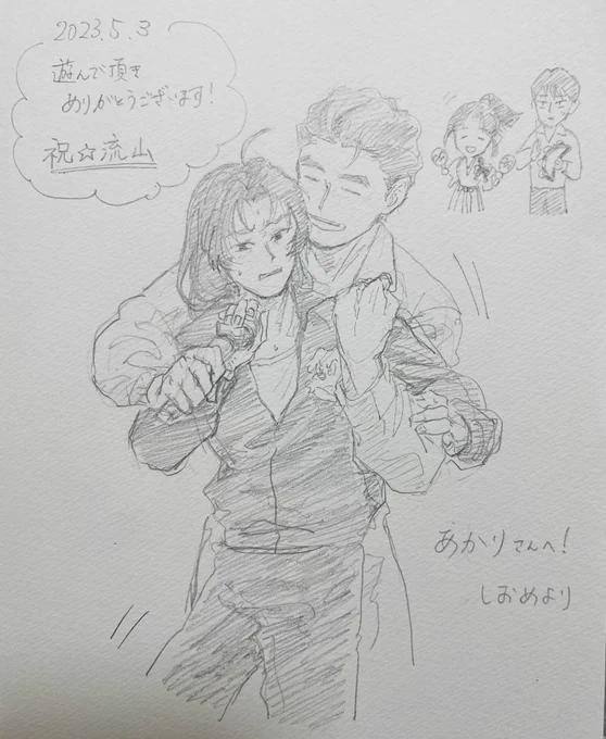 しおめさん@hashiome にきょくとし描いてもらったったった!!!!!!! 懐かしのカラオケスケブをしてもらった… かわいい!! カラオケ🎤に行ったみん新勢…!