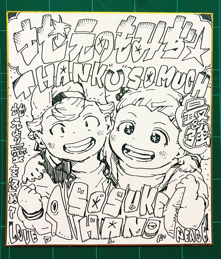 色紙はこんな感じです🍁
よろしくお願いいたします〜😊 