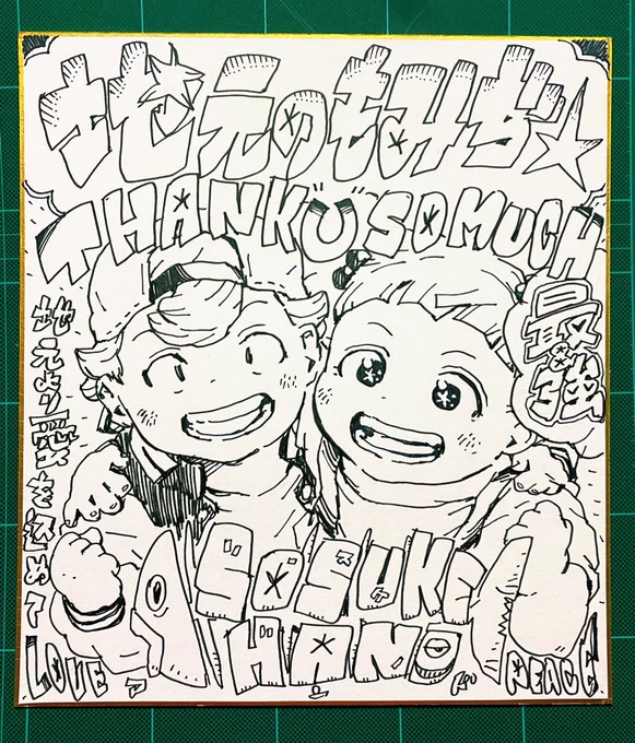 色紙はこんな感じです🍁
よろしくお願いいたします〜😊 