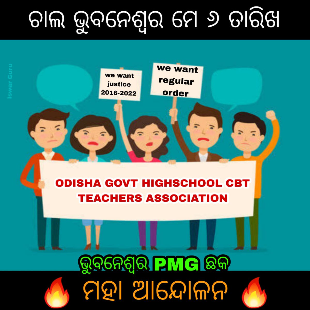 Rosysandhya's tweet photo. @behera_gulsan @OghsTeacher @CMO_Odisha @Naveen_Odisha @MoSarkar5T @SecyChief @BIJAYMALLA @dpradhanbjp @ArgusNews_in @kanak_news @NandighoshaTV @otvnews @PradeepJenaIAS @pranabpdas @sambad_odisha @samirdash01 @SMEOdisha @Vkpandianfancl1 @IPR_Odisha https://t.co/fuKropaVr2