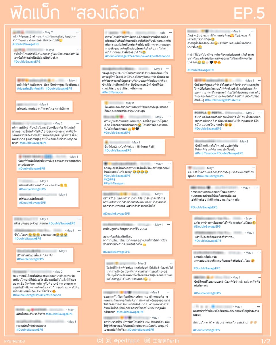 PpeTrends's tweet image. [Feedback] สัปดาห์นี้เดือดมาก!! ขออนุญาตเก็บฟีดแบ็กจากแฟน ๆ มาให้อ่านกันนะคะ ขอบคุณทุก ๆ ความเห็นนะคะ 🙏🏻🖤🥹

อ่านเพิ่มเติม
🔗 : t.ly/f0Bnh

#DoubleSavage
#DoubleSavageEP5 
#DoubleSavageEP6
#สองเดือดเลือดเดียวกัน
#PerthTanapon #KDPPE