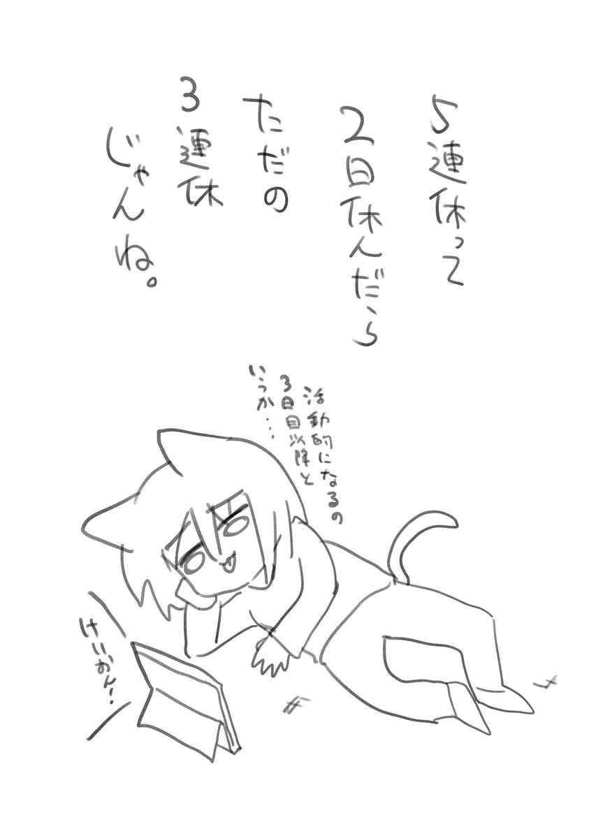 日記です。 