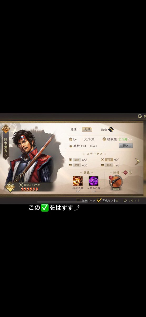 manzi5678's tweet photo. @cQ58goeqciPAY0p @Shinnobunaga_jp https://t.co/HmwKwJqhP6