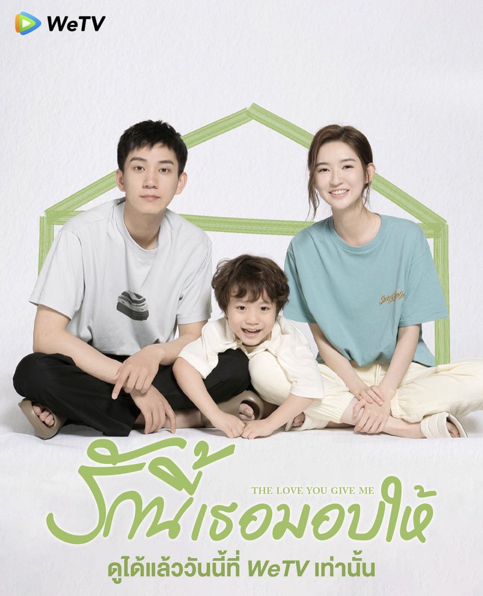 viRgosel9's tweet photo. ❇️ wetv vip 

꩜ 30 day 20 thb ( รีทวิตลดเหลือ 18 thb )

✧ ไม่มีโฆษ��าคั่น
✧ ความคมชัดระดับ full hd 
✧ รับชมตอนติด vip ได้ก่อนใคร

สั่งซื้อสอบถาม : https://t.co/l088XAjt90

#wetv #WeTVth #wetvpremium #หารwetv #หารwetvvip #หารwetvvipราคาถูก #หารwetvราคาถูก https://t.co/XvQBTacRgV