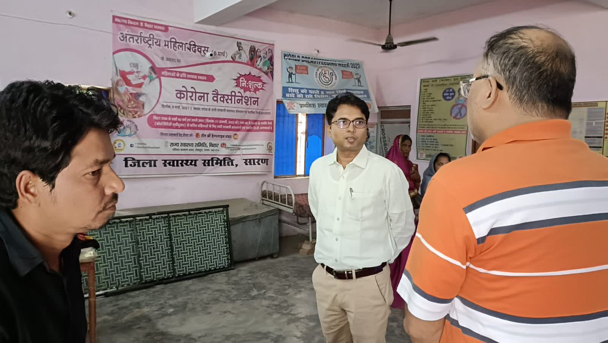 Saran_dm's tweet photo. जिलाधिकारी सारण श्री अमन समीर द्वारा आज दिनांक 03.05.23 को सामुदायिक स्वास्थ्य केंद्र, एकमा, प्रखंड/अंचल कार्यालय, एकमा, प्राथमिक स्वास्थ्य केंद्र, लहलादपुर, प्रखंड/अंचल कार्यालय, लहलादपुर का औचक निरीक्षण किया गया तथा ..(1/2)
@IPRD_Bihar https://t.co/UH4fwkBg7y