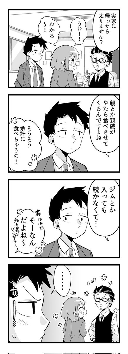 2/2