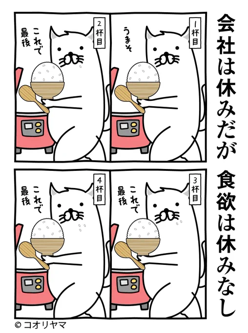 ゴールデンウィーク楽しんでますかー!