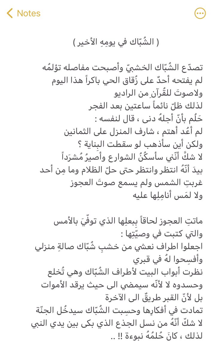 محمد tweet media