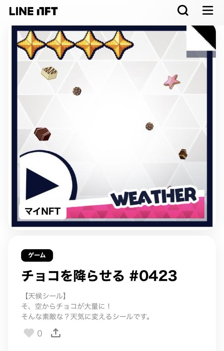 Mocha NFT🍊｜HLP応援🎉 tweet media