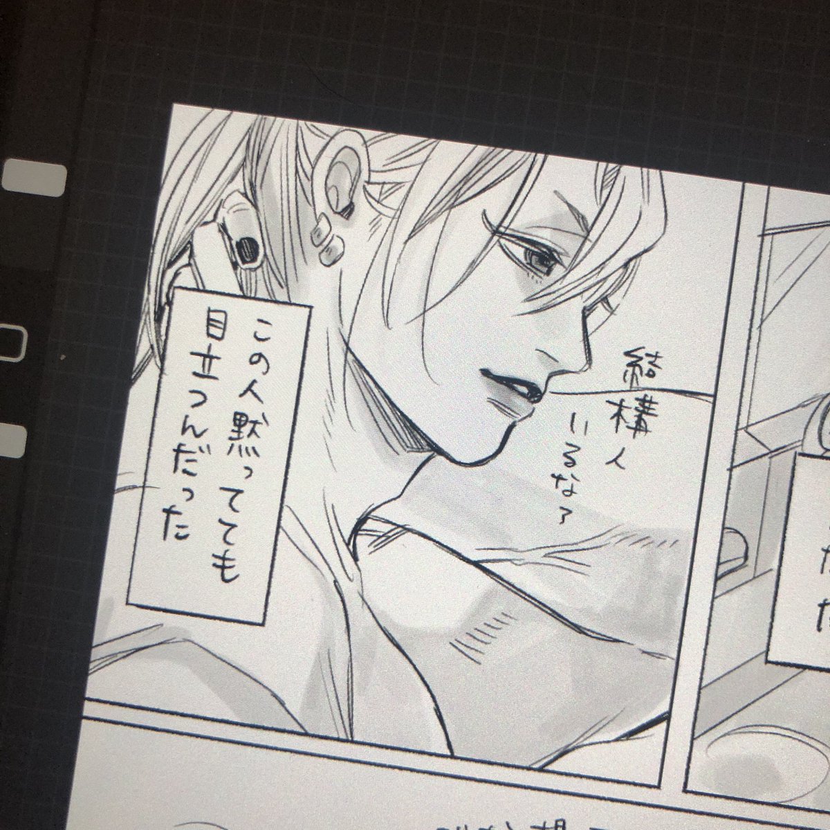 絵描いてると時間過ぎるの早すぎ🙄 