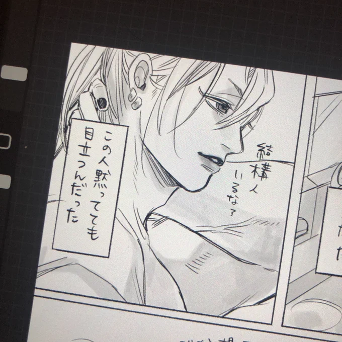 絵描いてると時間過ぎるの早すぎ🙄 