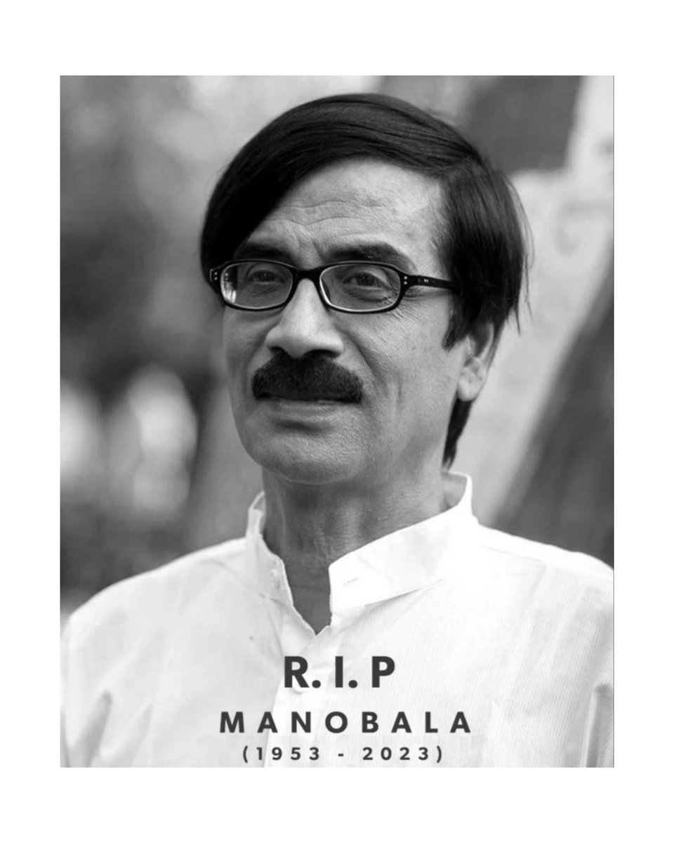 Rest In Peace @manobalam Sir #ripmanobalasir #ripdirectormanobalasir #manobala #manobalasir