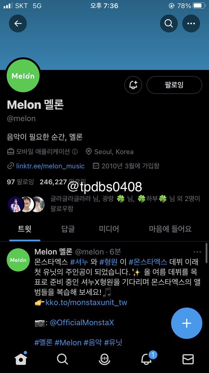 tpdbs0408's tweet photo. @melon #멜론방청권이벤트
히히☘️🍀 https://t.co/hdFW1zwWcl